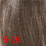 6/16 Темный блонд пепельно-фиолетовый