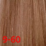 9/60 Очень светлый блонд фиолетовый натуральный