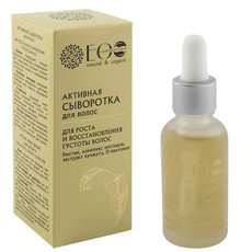 Активная сыворотка для роста и восстановления густоты волос ECOLAB