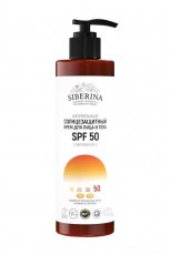 Солнцезащитный крем для лица и тела SPF 50 с витамином Е, 150 мл Siberina 
