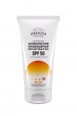 Антивозрастной солнцезащитный крем для лица и тела SPF 50 с гиалуроновой кислотой, 150 мл Siberina 