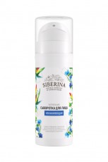 Сыворотка для лица "Увлажняющая", 30 мл Siberina 
