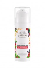 Сыворотка для лица "Восстанавливающая", 30 мл Siberina 