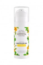 Сыворотка для лица "Успокаивающая", 30 мл Siberina 