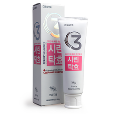 Зубная паста для чувствительных зубов Sensitive Original PERIOE 