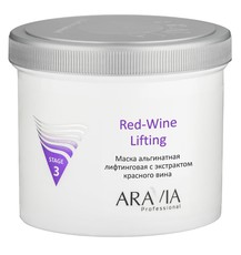 Маска альгинатная лифтинговая Red-Wine Lifting с экстрактом красного вина ARAVIA Professional