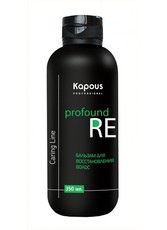 Бальзам для восстановления волос "Profound re" Caring Line Kapous Studio