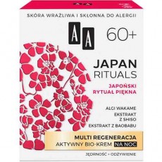Активный био-крем ночной ENDO лифтинг, 50 мл AA JAPAN RITUALS 50+ 
