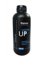 Шампунь для придания объема "Volume up" Caring Line Kapous Studio