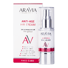 Омолаживающий крем для век Anti-Age Eye Cream, 30мл ARAVIA Laboratories