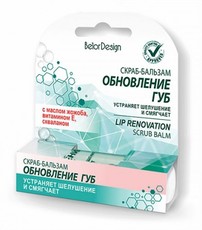 Скраб-бальзам "Обновление губ" Belor Design
