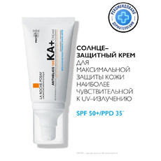 Крем д/лица 100 KA+ SPF50+ La Roche-Posay Anthelios 