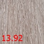 13.92 Суперблонд сандрэ бежевый