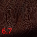 6.7 Темный русый шоколадный