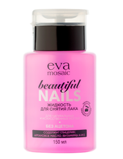 Жидкость для снятия лака  Beautiful Nails EVA MOSAIC
