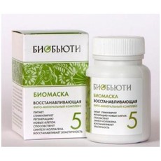 Маска Биобьюти №5 "Восстанавливающая" для кожи лица