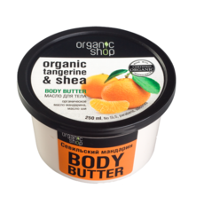 Масло для тела Севильский мандарин «Organic Shop»