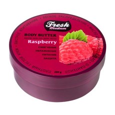 Крем-масло для тела Raspberry MODUM FRESH 