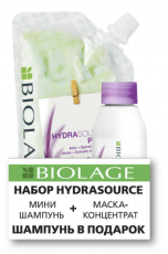 Набор для сухих волос (Маска, 100 мл + Шампунь, 50 мл) Matrix Biolage HydraSource 