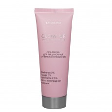 CICA-маска для лица ночная супервосстановление, 70г Glow Up Liv Delano 