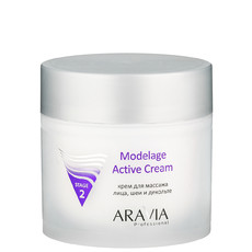 Крем для массажа Modelage Active Cream ARAVIA Professional
