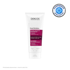 Уплотняющий восстанавливающий бальзам VICHY DERCOS DENSI-SOLUTIONS 