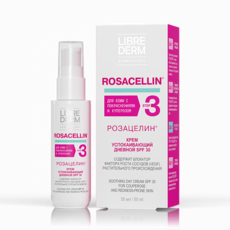 Дневной успокаивающий крем SPF30 LIBREDERM ROSACELLIN 