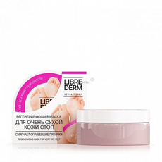 Маска регенерирующая для очень сухой кожи стоп LIBREDERM FOOT CARE 