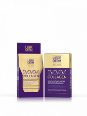 Маска омолаживающая альгинатная № 5 LIBREDERM Коллаген 