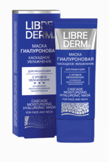 Гиалуроновая маска Каскадное увлажнение LIBREDERM 