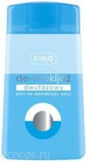 Двухфазная жидкость для демакияжа «Ziaja»