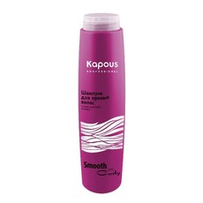 Шампунь для прямых волос Smooth and Curly Kapous