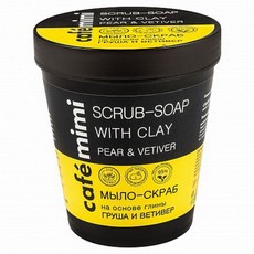 Мыло-скраб на основе глины Груша и Ветивер TM cafémimi