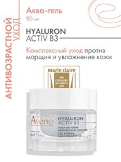 Регенерирующий дневной аква-гель 2 в 1, 50 мл AVENE Hyaluron Activ B3 