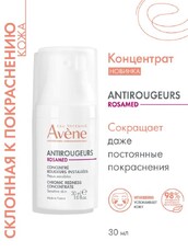 Концентрат для кожи, склонной к покраснениям, 30 мл AVENE ANTIROUGEURS Rosamed 