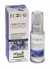 Сыворотка под глаза от морщин «Мгновенный лифтинг» ECOLAB