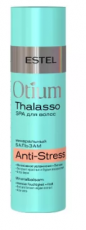 Минеральный бальзам для волос OTIUM THALASSO ANTI-STRESS ESTEL 