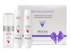 Набор для очищения и защиты кожи Anti-pollution Set ARAVIA Professional