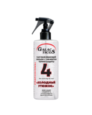 Разглаживающий лосьон с эффектом термозащиты "Холодный утюжок" GALACTICOS