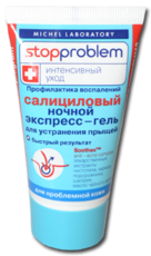 Салициловый ночной экспресс-гель для устранения прыщей Stop Problem