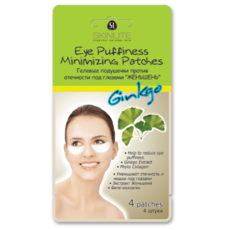 Гелевые подушечки против отечности под глазами «ЖЕНЬШЕНЬ» Skinlite