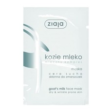 Маска для лица для сухой кожи Козье молоко «Ziaja»  (заказ от 5шт.)