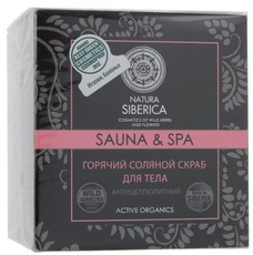 Горячий соляной антицеллюлитный скраб для тела Sauna&SPA Natura Siberica