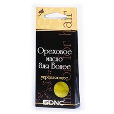 Масло ореховое для волос укрепляющее DNC