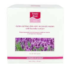 Моделирующая коллагеновая лифтинг-маска с экстрактом лаванды BEAUTY STYLE