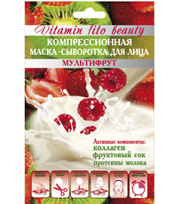 Компрессионная маска-сыворотка для лица "МУЛЬТИФРУКТ" с коллагеном, фруктовым соком и протеинами молока