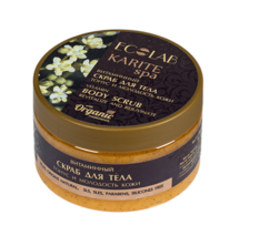 Витаминный скраб для тела «Тонус и Молодость кожи» KARITE SPA ECOLAB