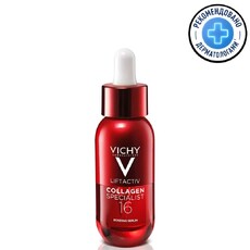 Сыворотка для лица, 30 мл VICHY LIFTACTIV COLLAGEN SPECIALIST 16 