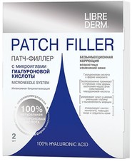Патч-филлер с микроиглами гиалуроновой кислоты LIBREDERM
