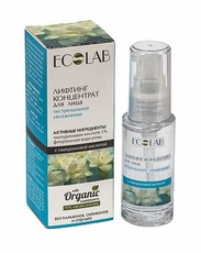 Активный лифтинг-концентрат «Экстримальное увлажнение» Гиалуронка 1% «ECOLAB»